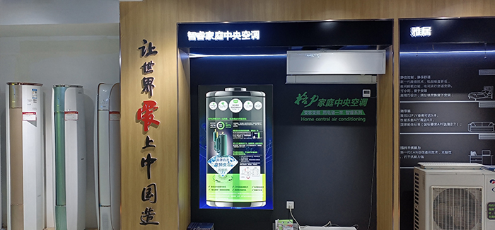 日照格力全新展廳